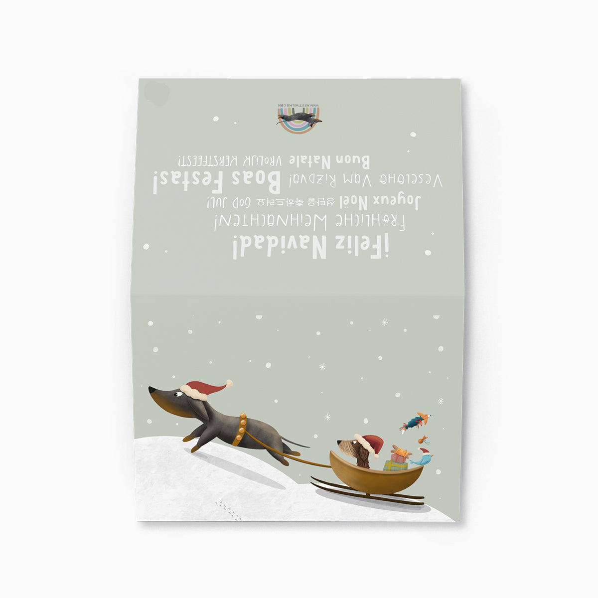 Christmas Greeting Card "Gift Express"