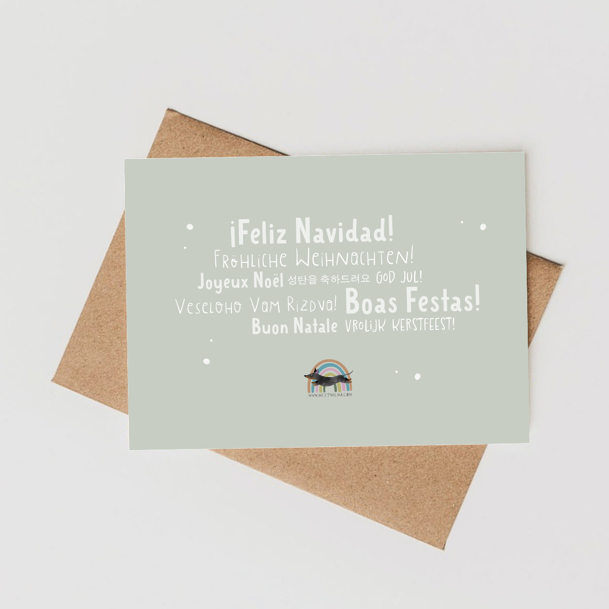 Christmas Greeting Card "Gift Express"