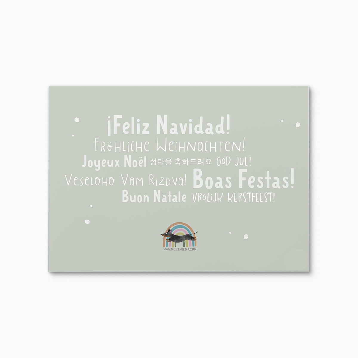 Christmas Greeting Card "Gift Express"